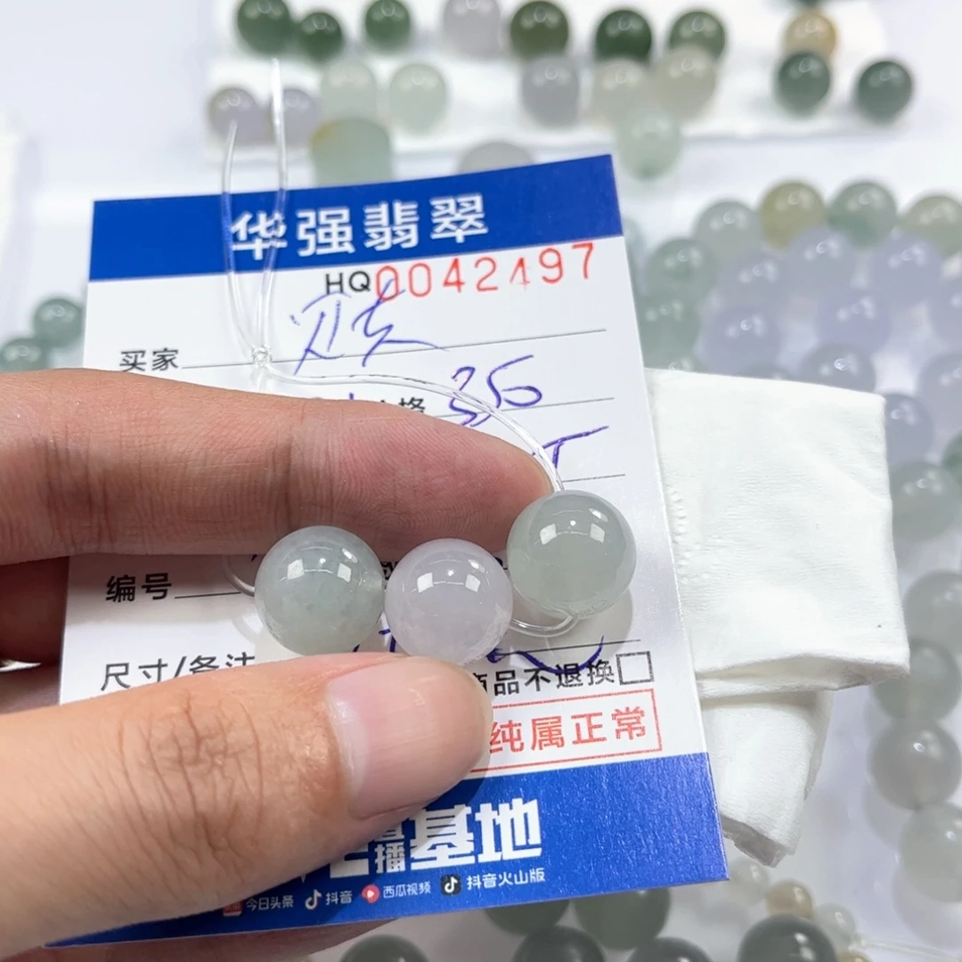 w***y定制翡翠未镶嵌翡翠