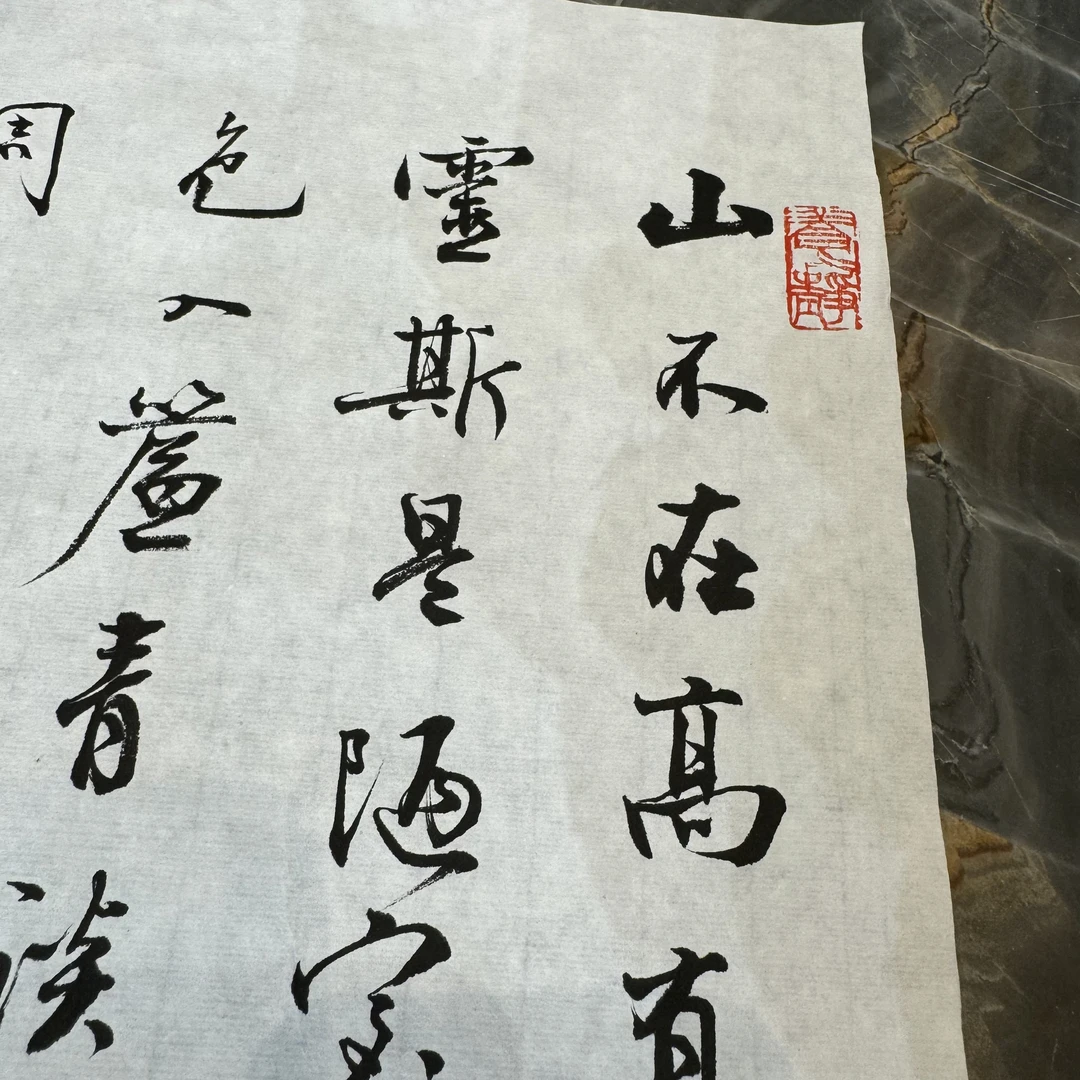 精品名家书画作品