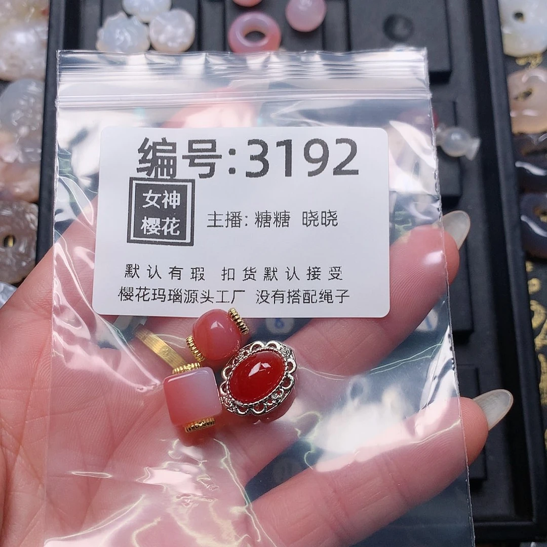 玛瑙/玉髓颈饰合金a****?