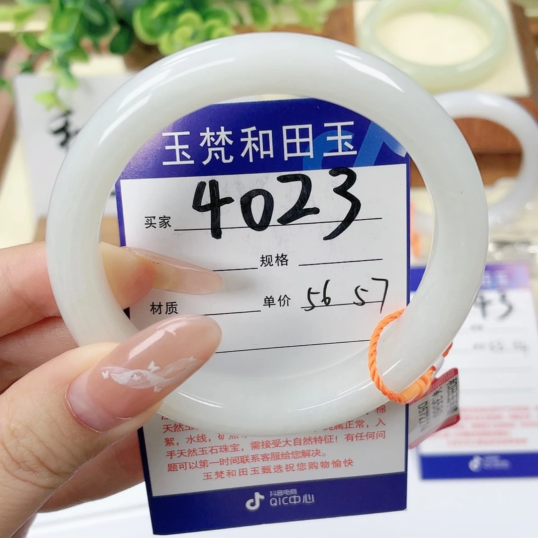 【闪购商品】未镶嵌手镯和田玉
