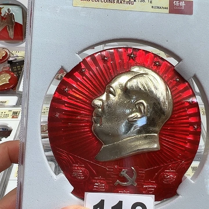 李***练其他普通金属精品像章118号商品