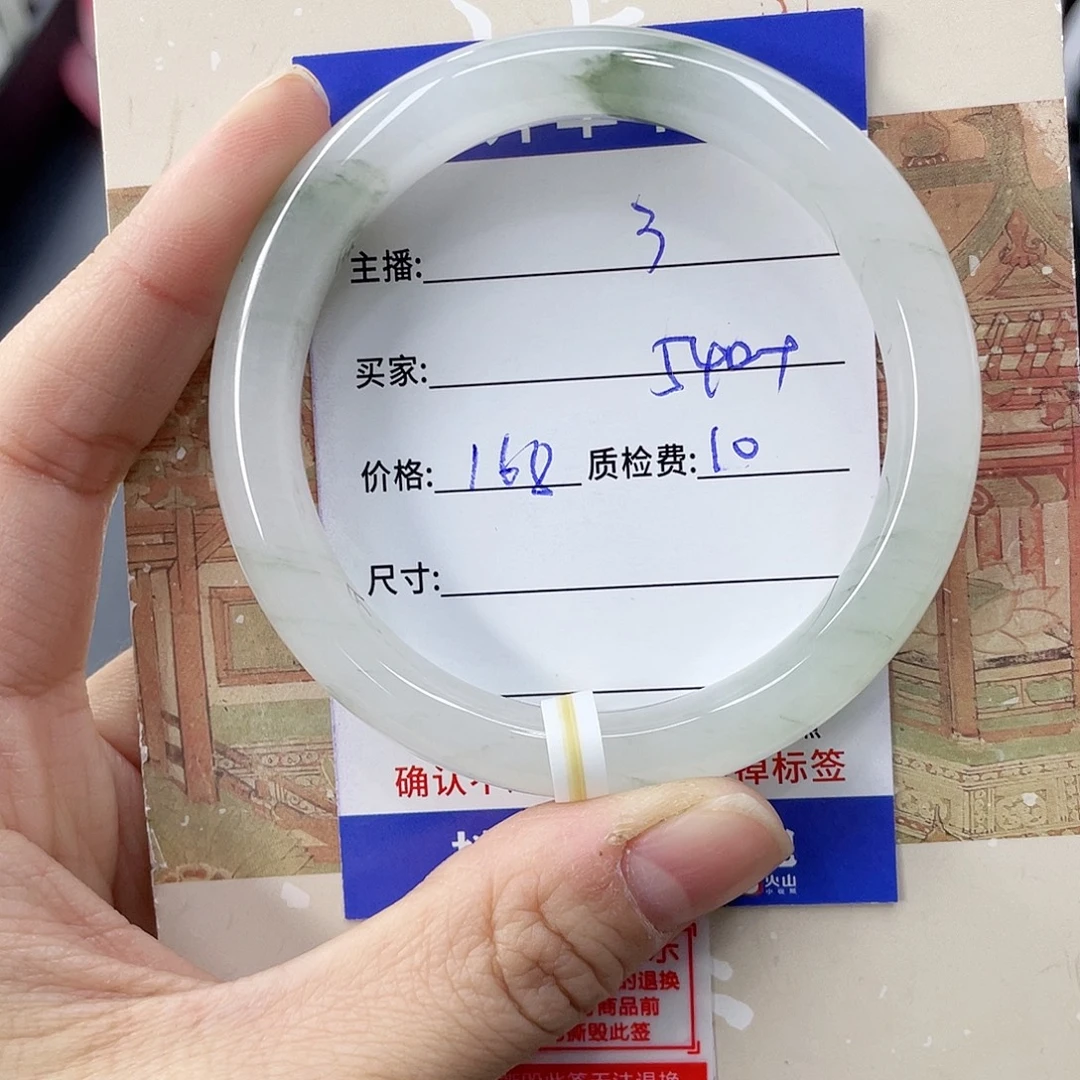 石英质玉未镶嵌手镯