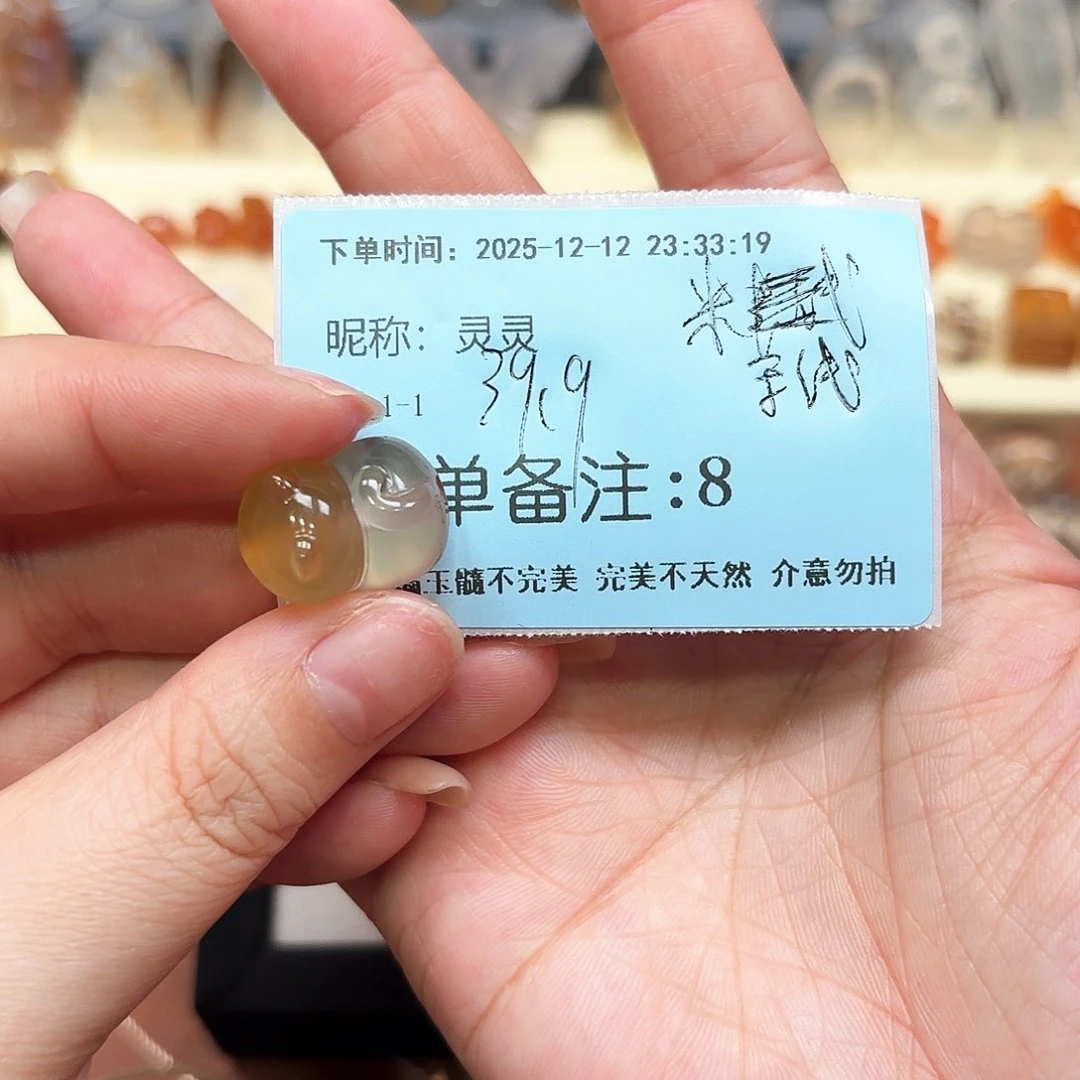 未镶嵌颈饰玛瑙/玉髓灵*