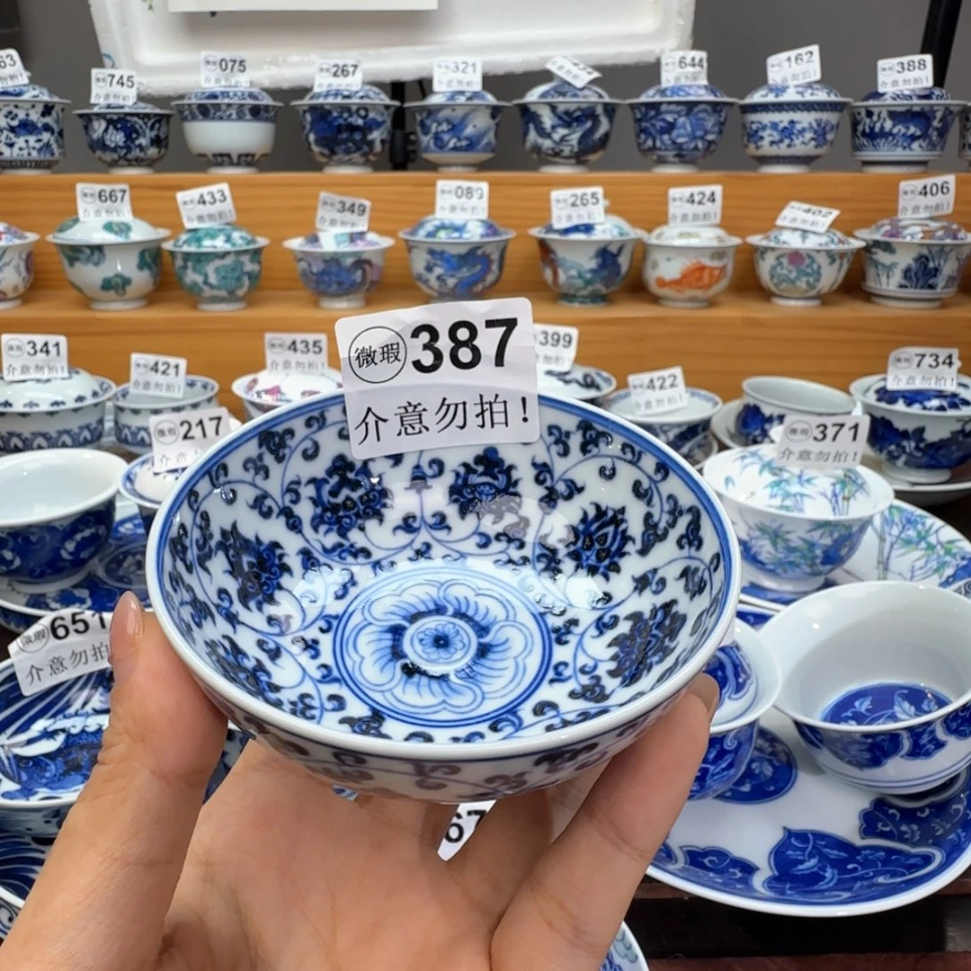 W***X微瑕景德镇陶瓷杯子