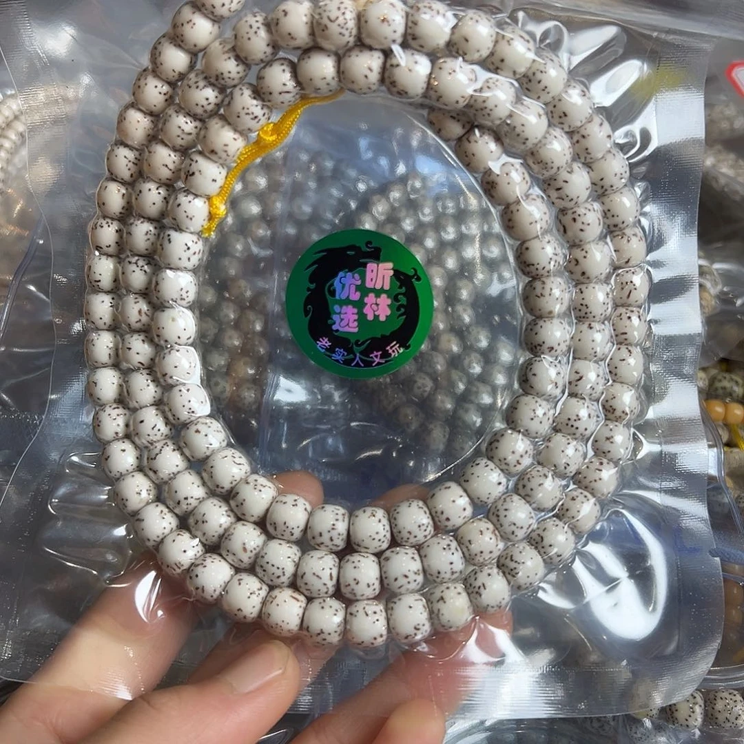 吊坠星月菩提原白9河豚长串，有连星，096