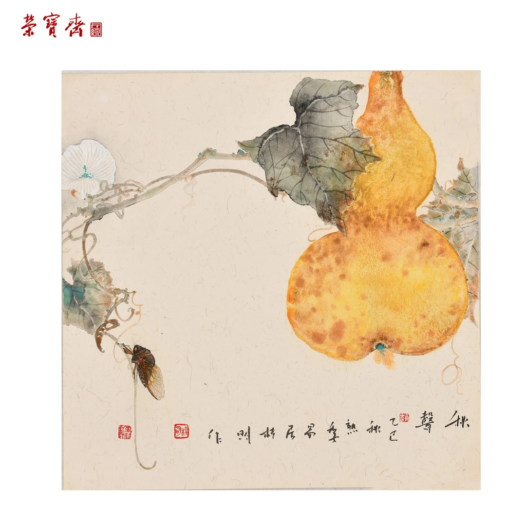 -25（F32770）《秋声》书画 卡纸 38×38cm