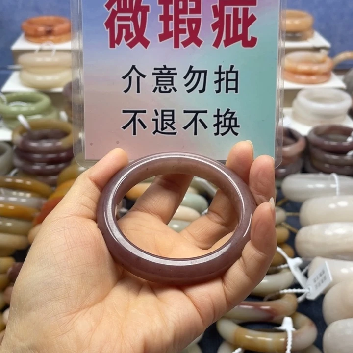 石英质玉未镶嵌手镯