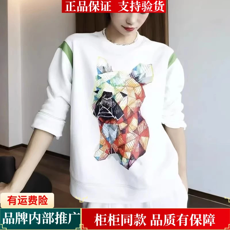 【商场同款】春秋款百搭小狗涂鸦印花圆领卫衣T恤女摩登猫5300888