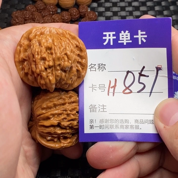桃核吊坠好果子吃