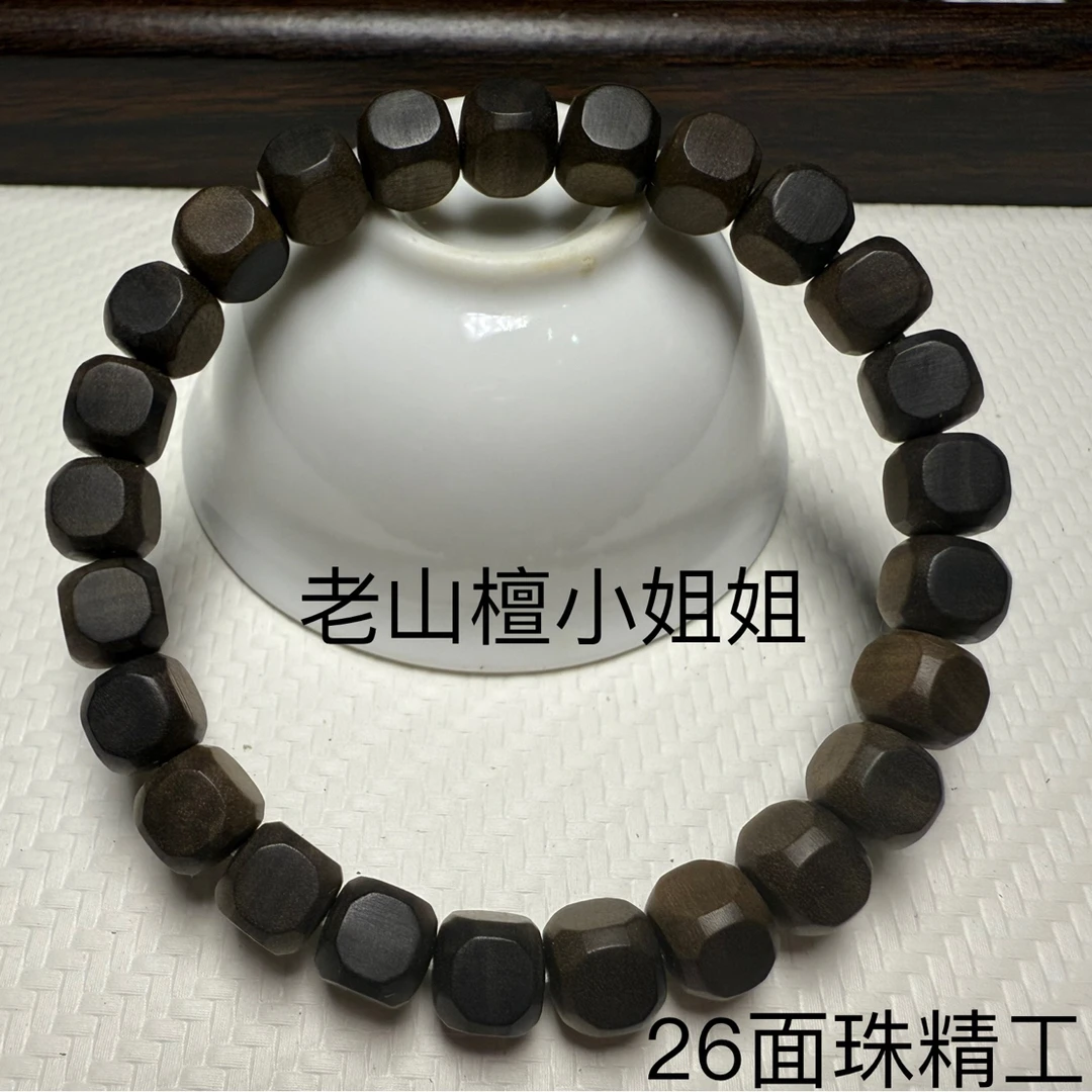 老山檀｜极品阴沉横纹老料小方糖手串，7.5药香明显同时又有凉凉的