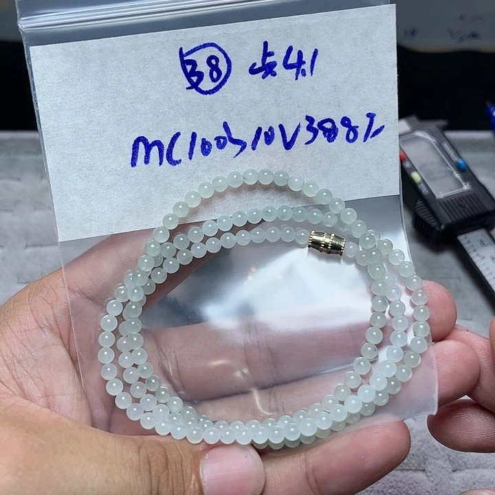 定制翡翠未镶嵌手串手链