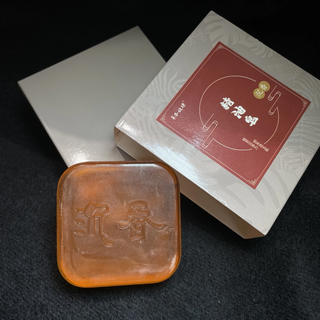 L【玉总珠宝】沉香精油皂 拍一发二 CAN1400782