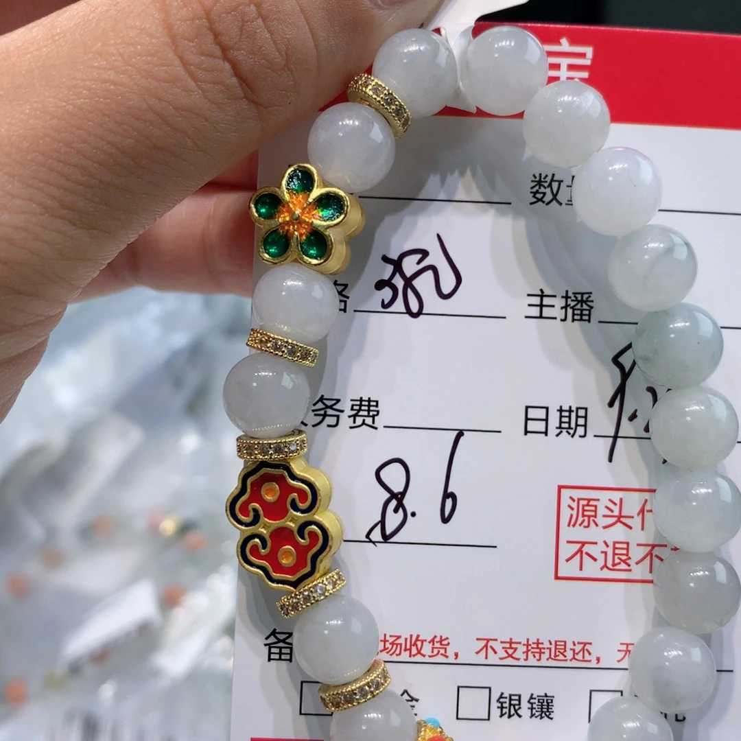 未镶嵌11定制翡翠