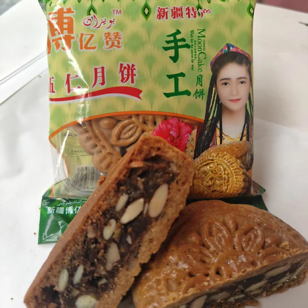 新疆特产手工小麦伍仁土月饼五仁