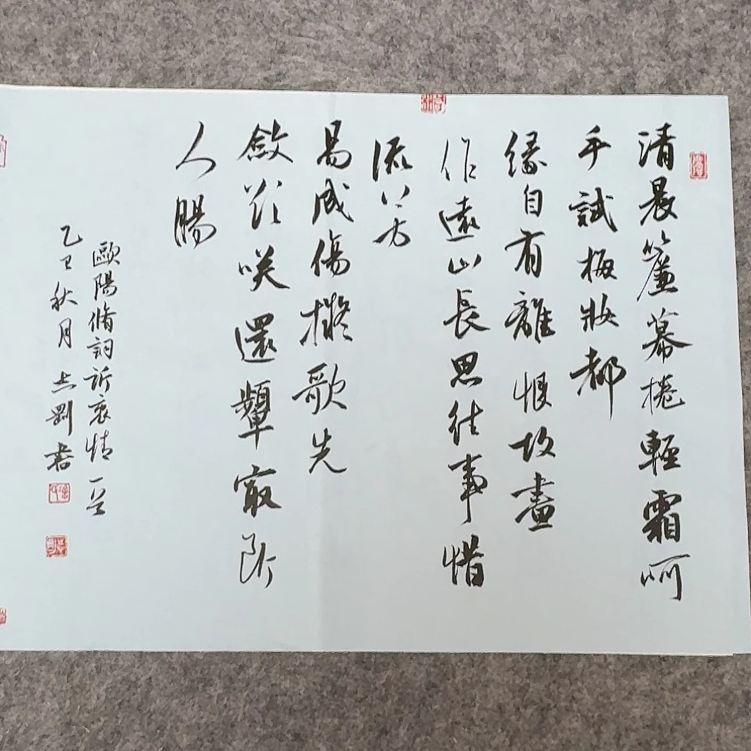 书法中书徐志刚34+45