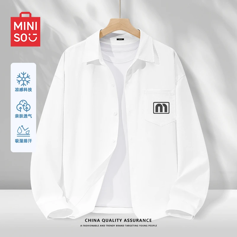 名创优品春秋高级感衬衫男内搭长袖韩系风格穿搭少年感衬衣外套