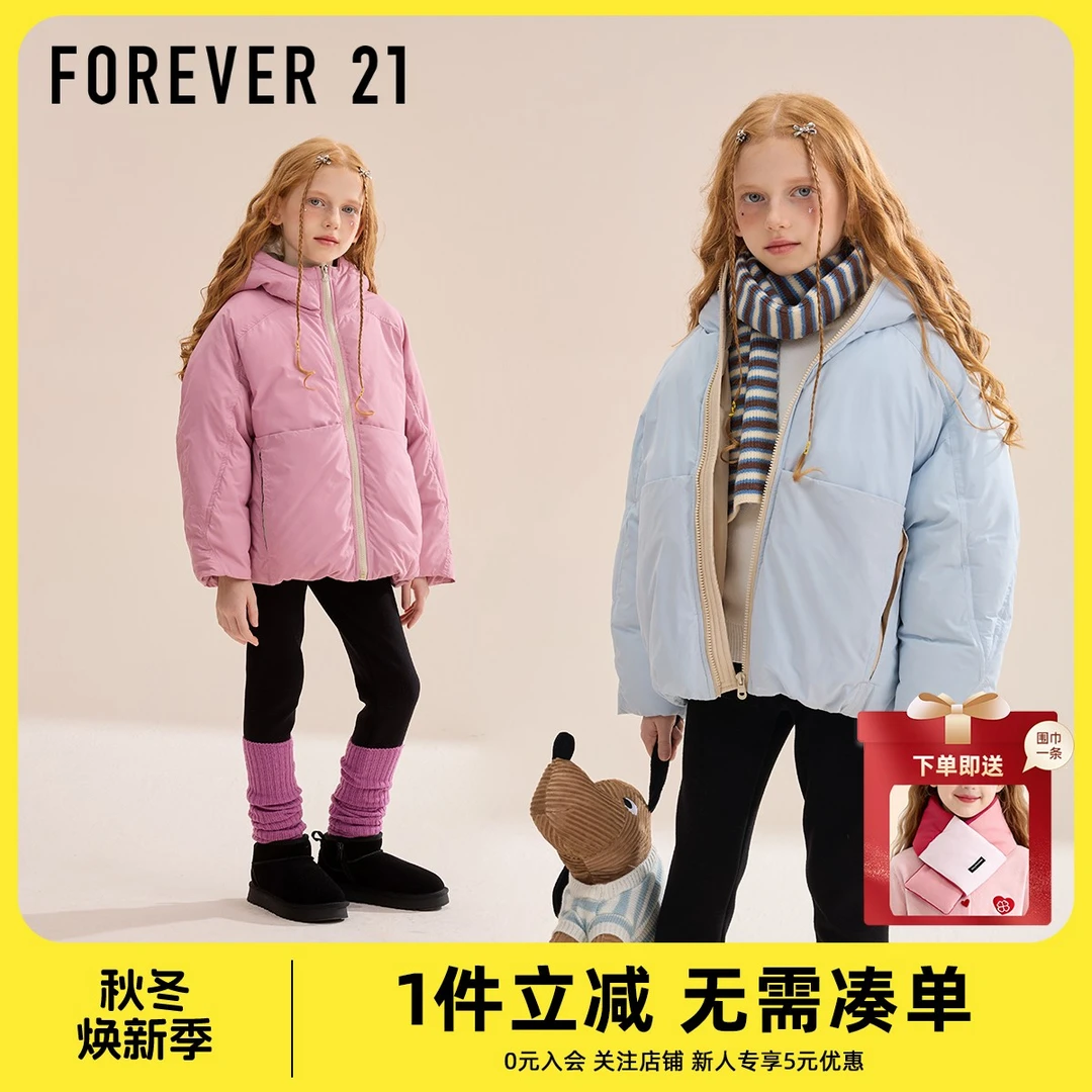 Forever 21童装女童棉服外套冬季新款童装女孩衣服保暖儿童冬装