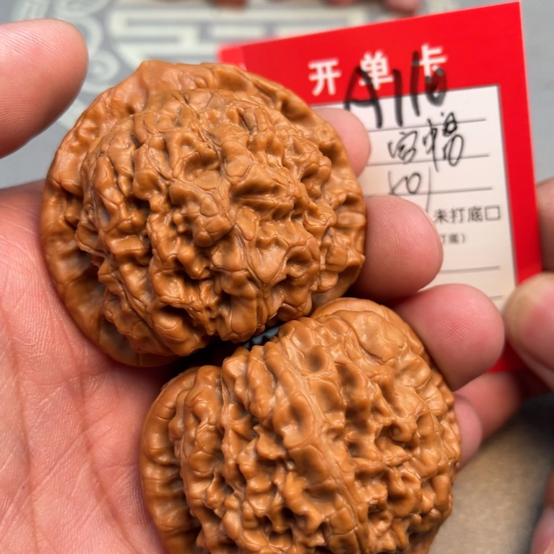 吊坠文玩核桃文玩