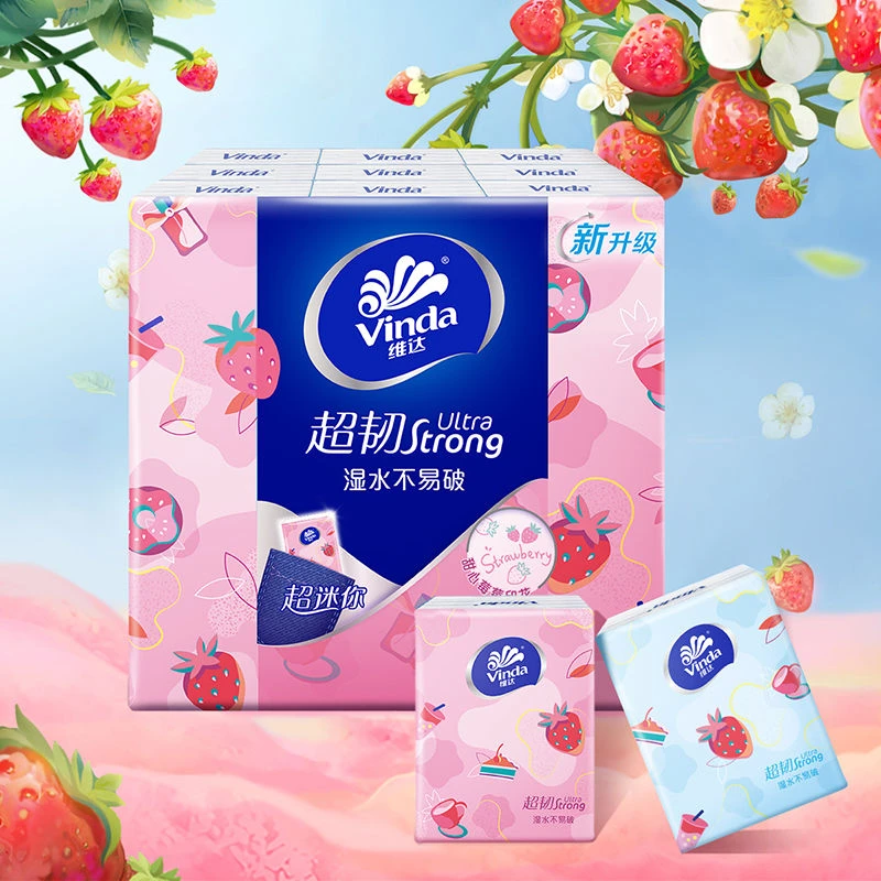 【小草莓】甜心草莓印花纸巾卫生纸面巾纸便携装小包纸手帕纸