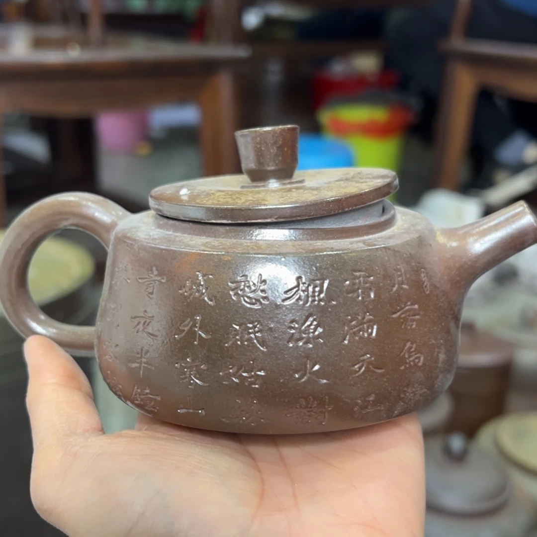 贵台龙窑柴烧坭兴陶113