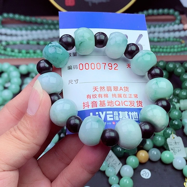 毛衣链未镶嵌翡翠