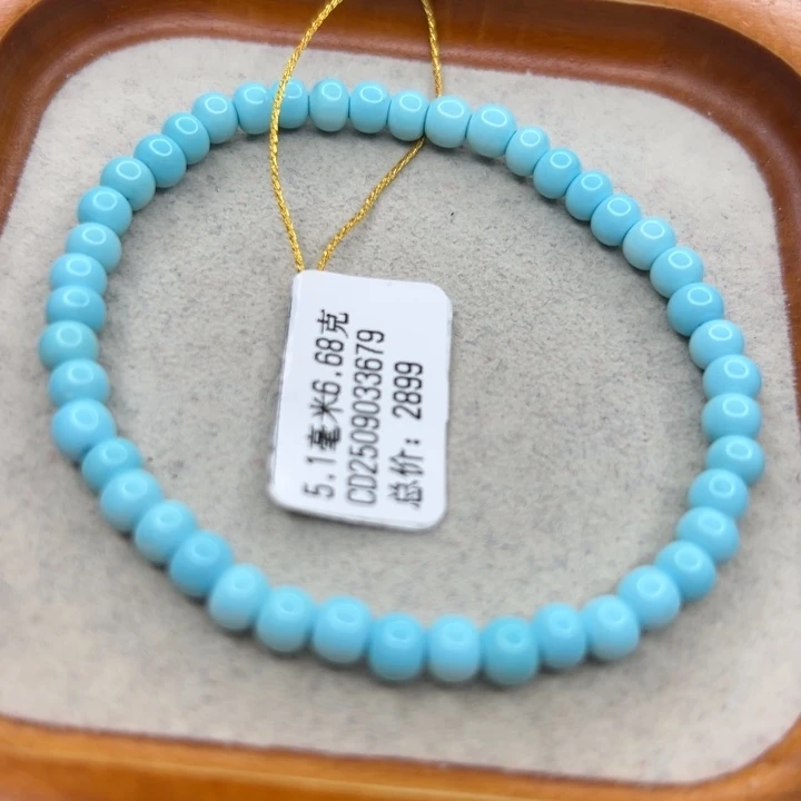 绿松石未镶嵌手链