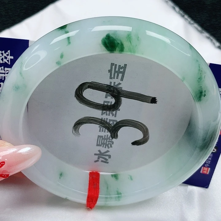 翡翠手镯未镶嵌天然缅甸a货翡翠