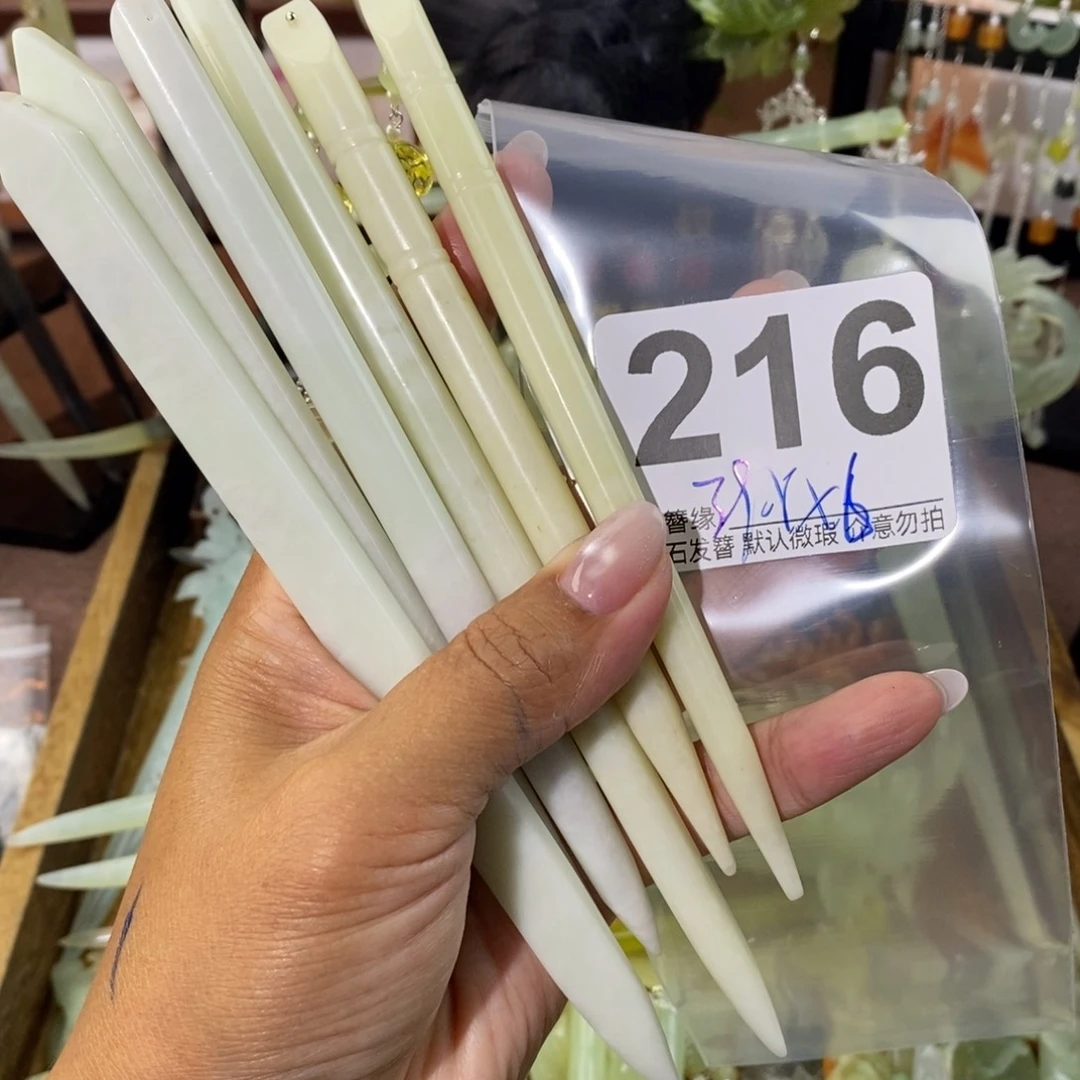 阿***白蛇纹石玉未镶嵌发饰
