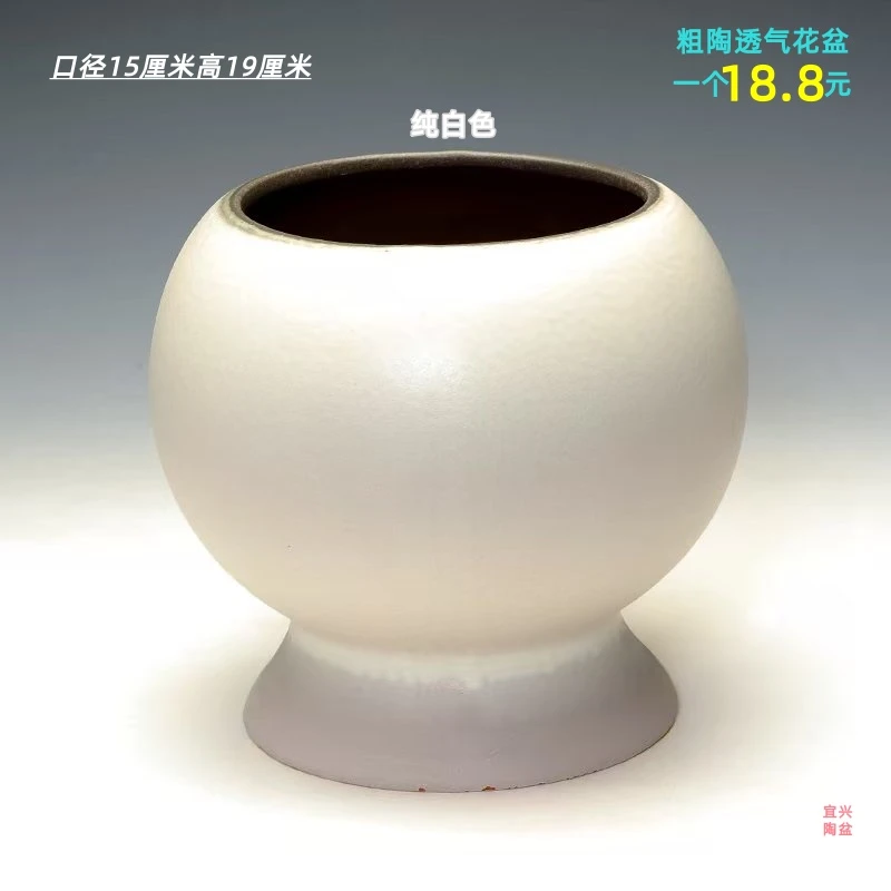 球型花盆简约陶瓷花盆透气设计家用绿植兰花多肉盆栽室内装饰