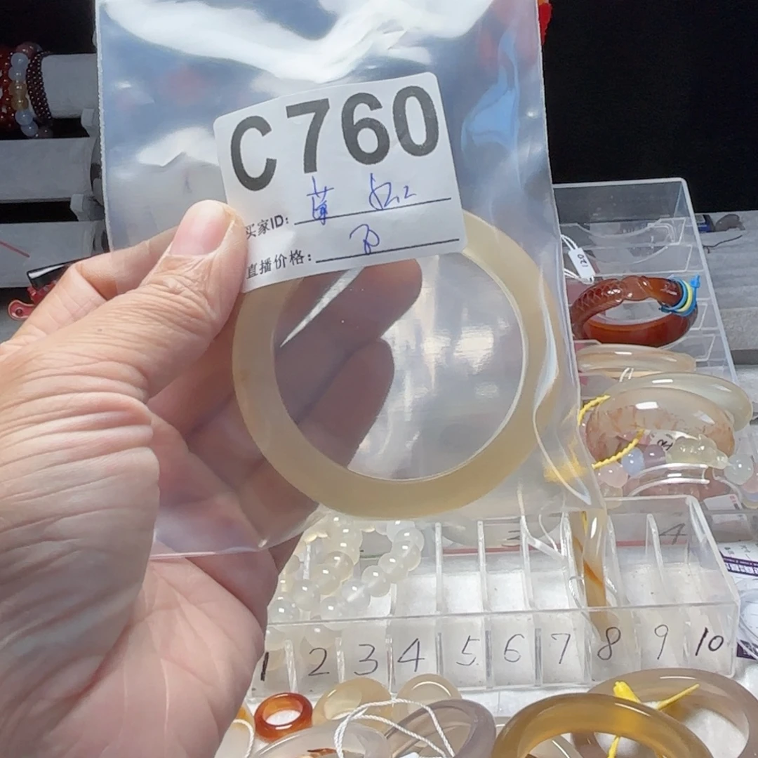 莓***宠玛瑙/玉髓未镶嵌手镯