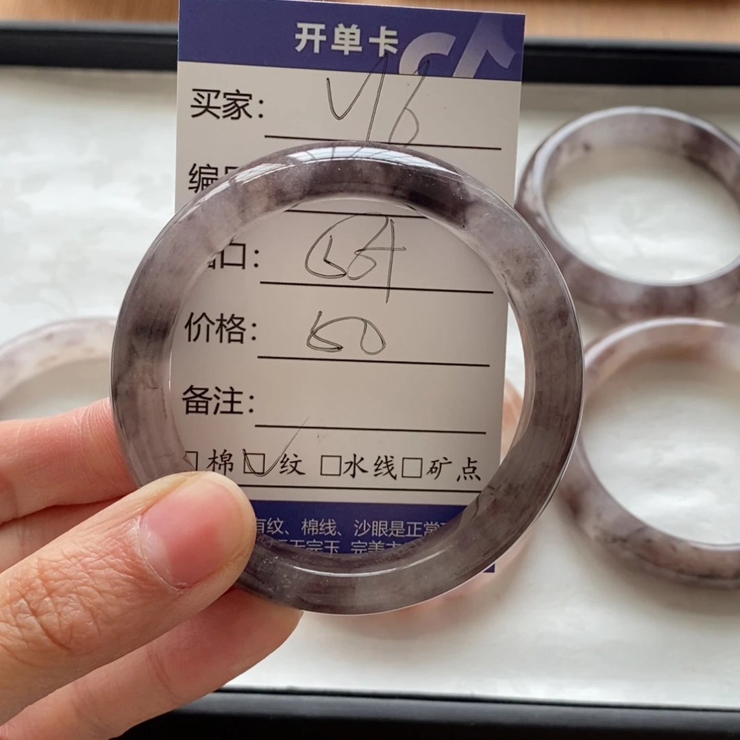 石英质玉手镯未镶嵌b****～