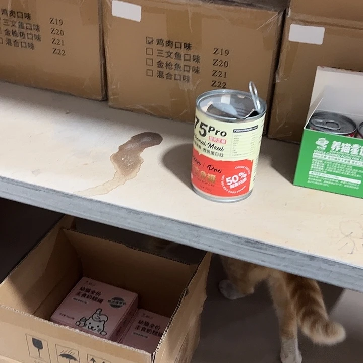 奕***伴宠力星375pro猫主食罐375g*6罐