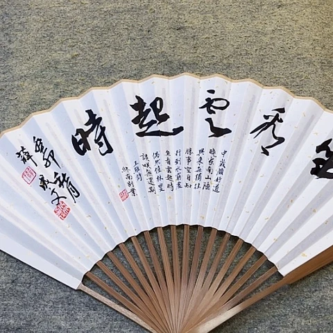 红***里坐看云起时玉竹折扇