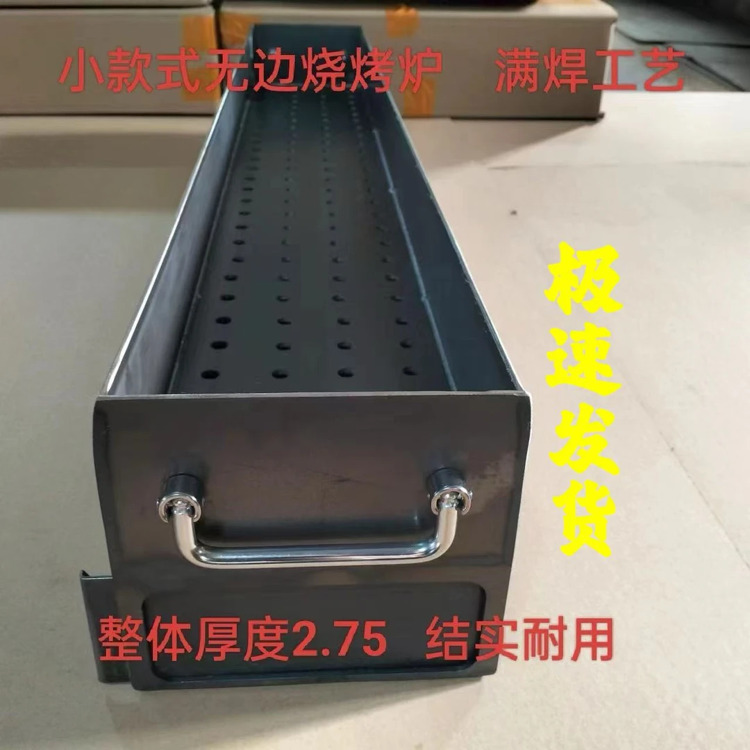 烧烤架满焊烧烤炉商用家用木炭炉子烧烤摆摊户外烤肉加厚野外夜市