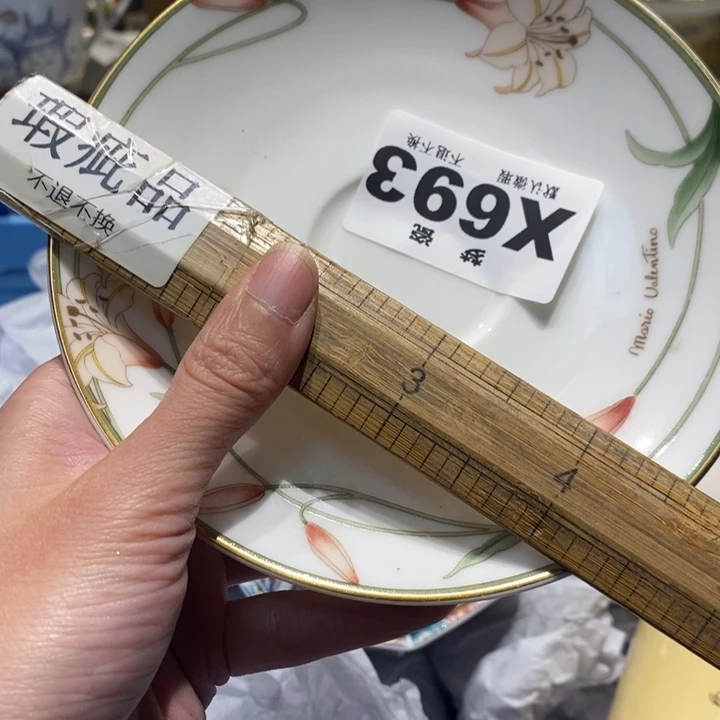 淡***花瓷片哈哈哈哈哈哈哈哈