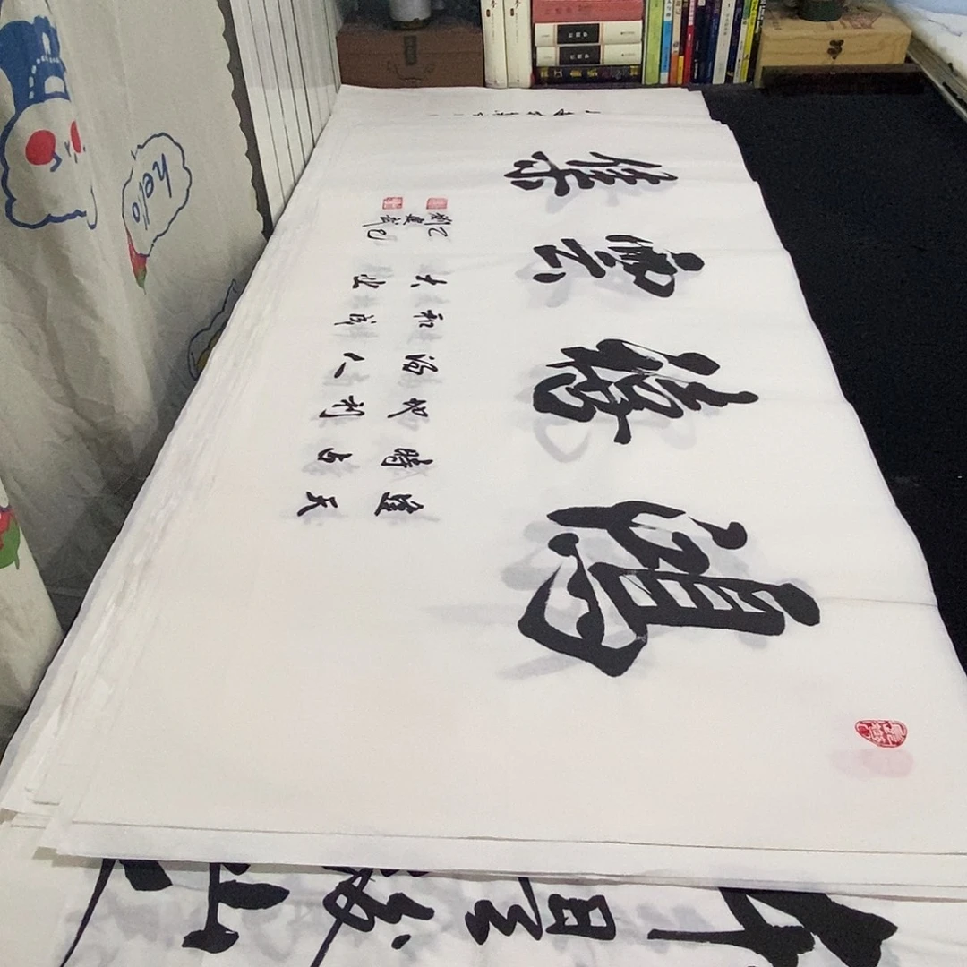 书法老师精品书法