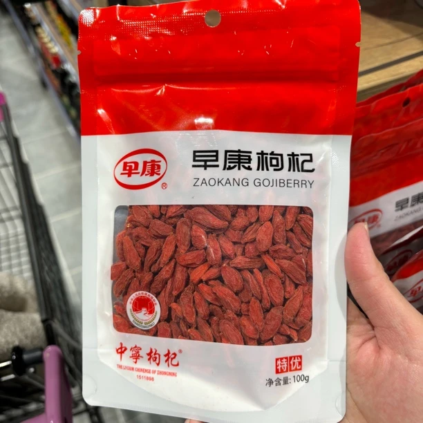 许昌超市代购泡水早康枸杞煲汤煮粥
