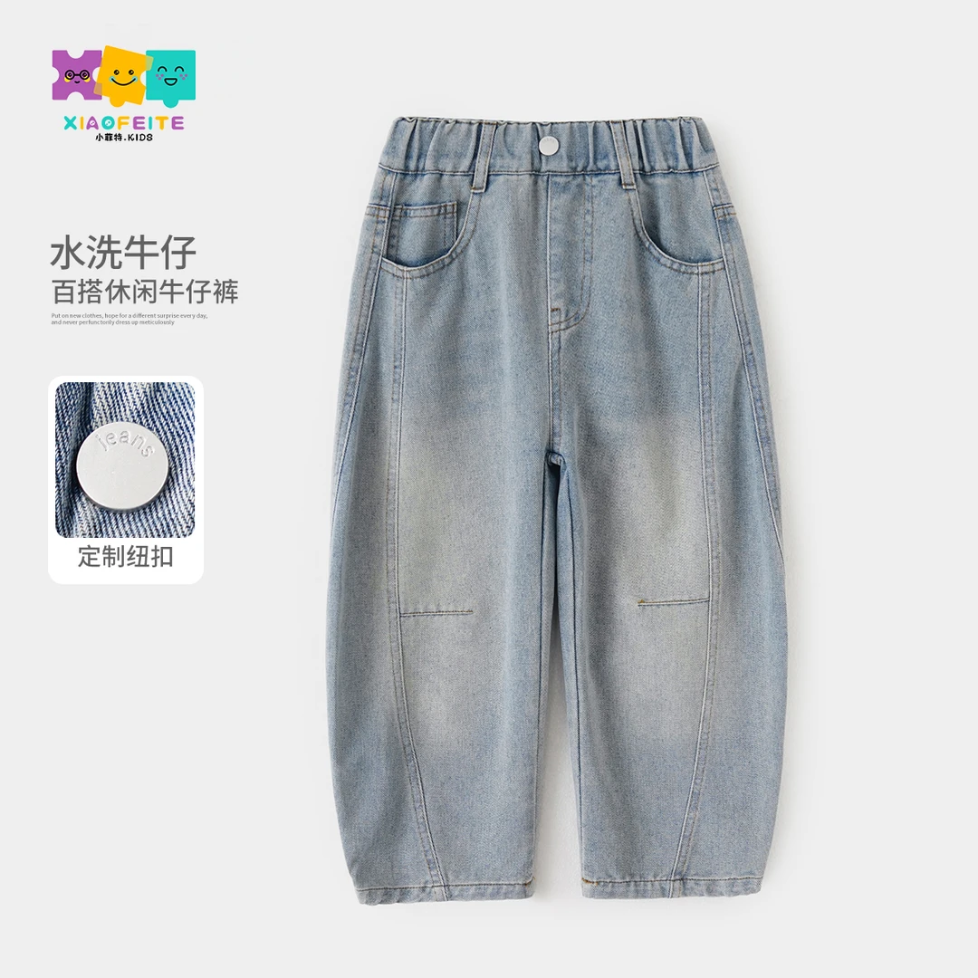 小菲特春季新款女宝长裤女童装中大童儿童时尚牛仔裤HNKC50294
