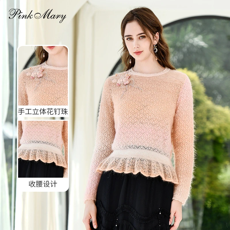 Pink Mary/粉红玛琍手工立体化钉珠收腰针织衫PMAOS8008
