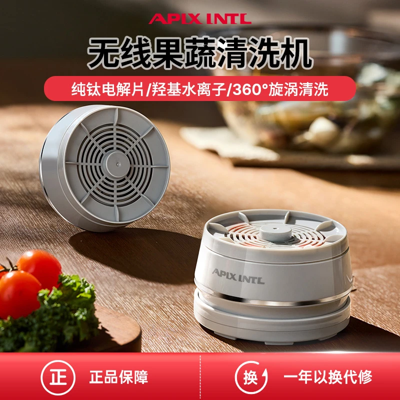 日本APIXINTL安本素无线果蔬清洗机纯钛电解片羟基水离子食材净化