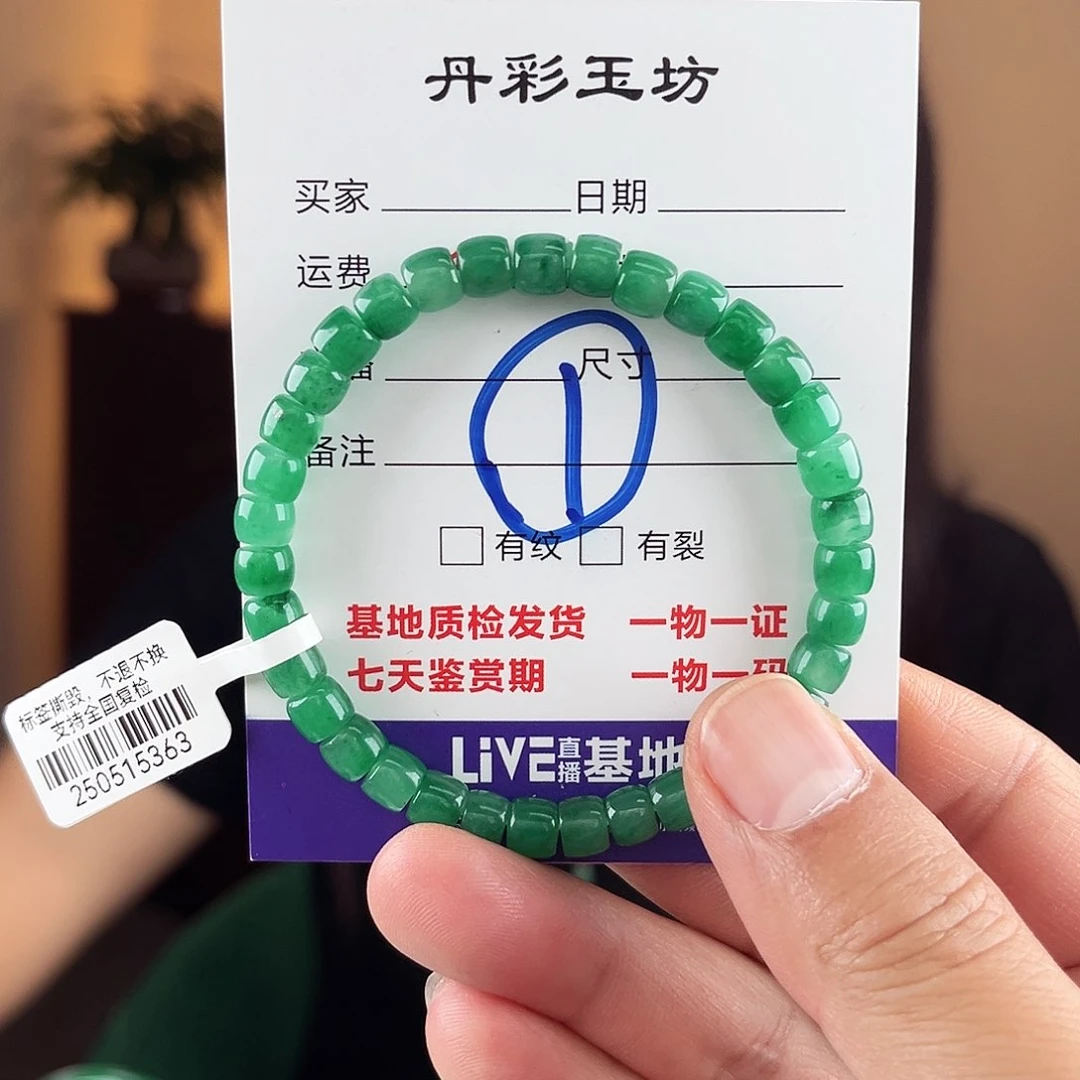 石英质玉（非洲翠）手串未镶嵌算盘珠串