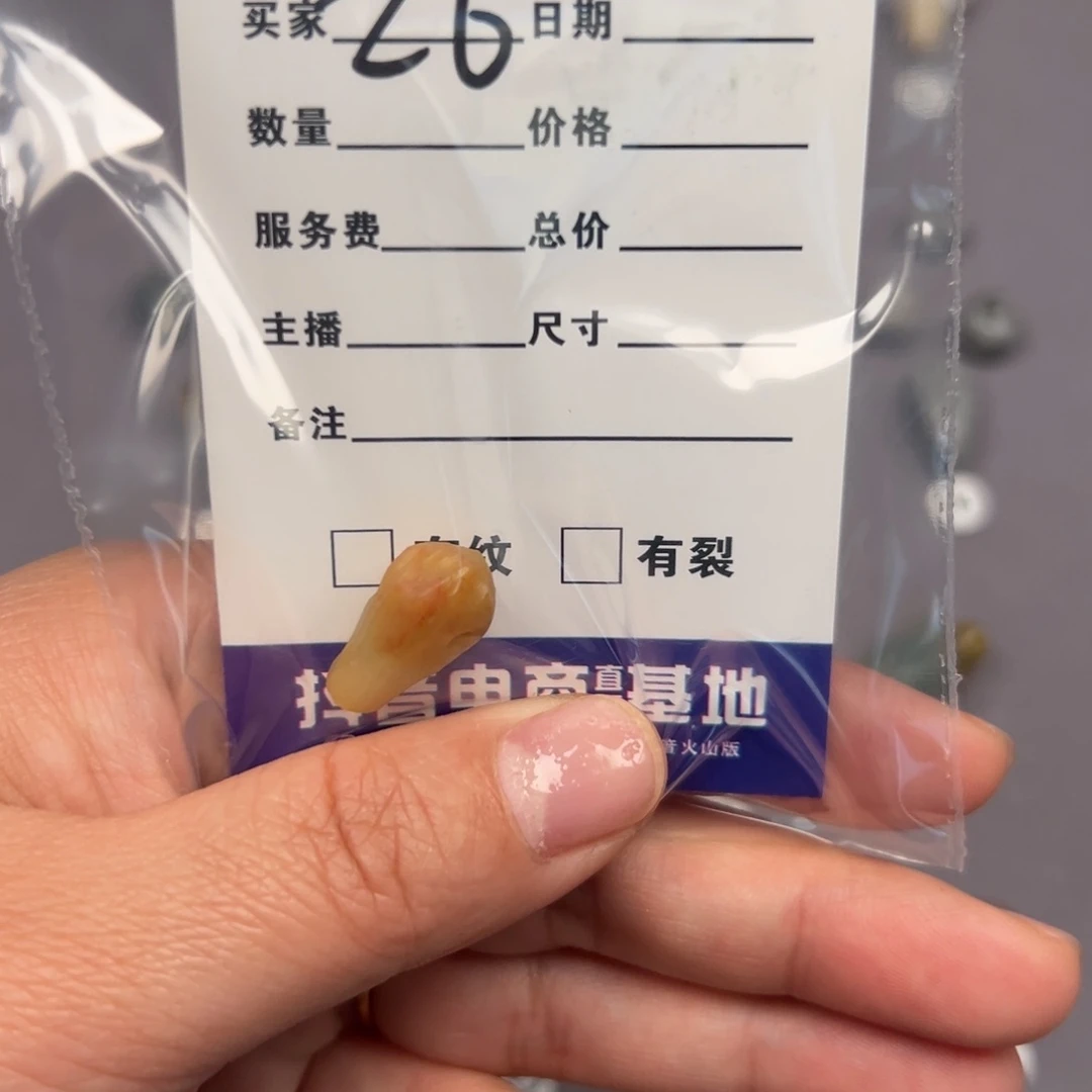 蛇纹石玉颈饰未镶嵌芬**织