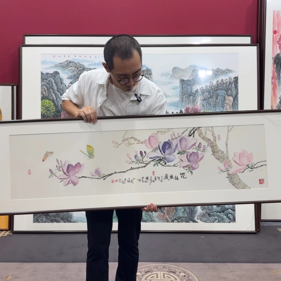 国画带框160/45尺寸