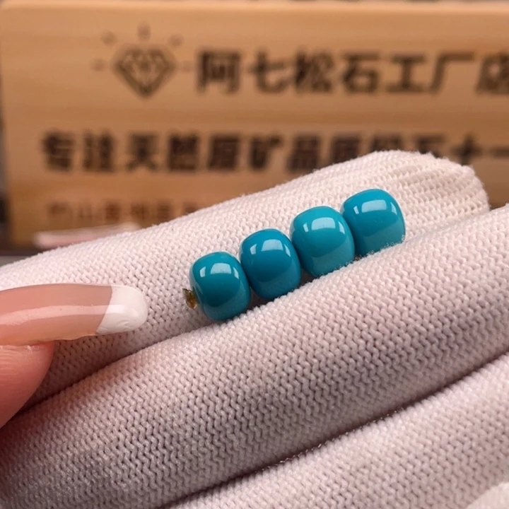 绿松石未镶嵌珠宝奇石8.2