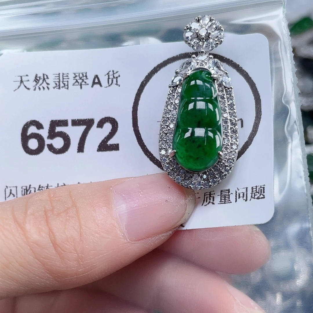 翡翠未镶嵌吊坠(不含链)