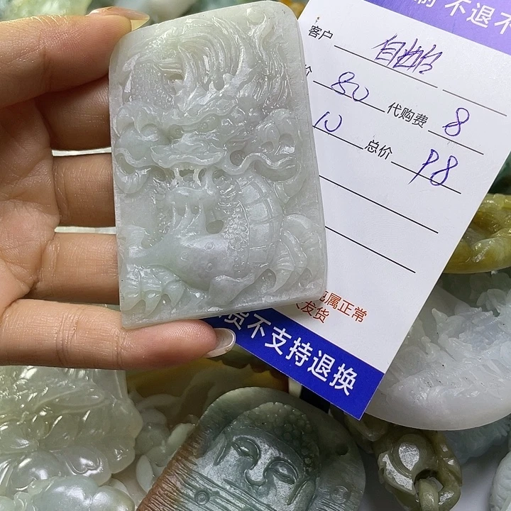 自***乐未镶嵌定制翡翠毛货17