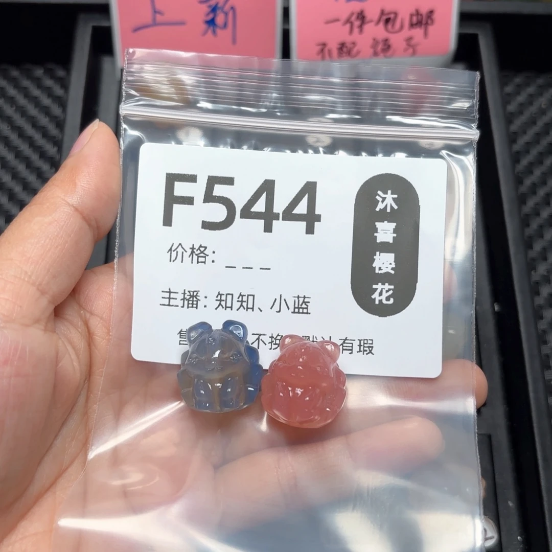 玛瑙/玉髓颈饰未镶嵌珉