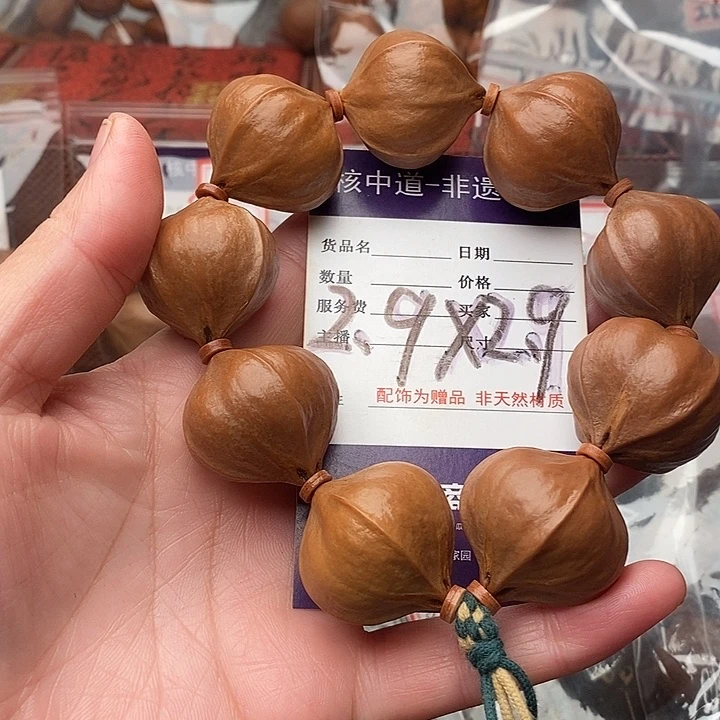 手串/手链橄榄核北*.