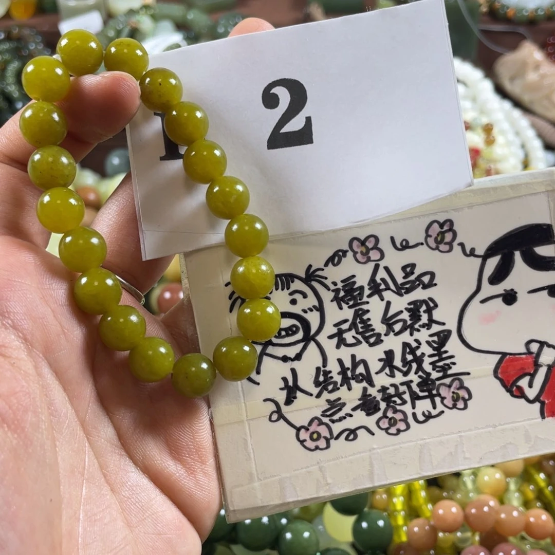 未镶嵌蛇纹石玉手串