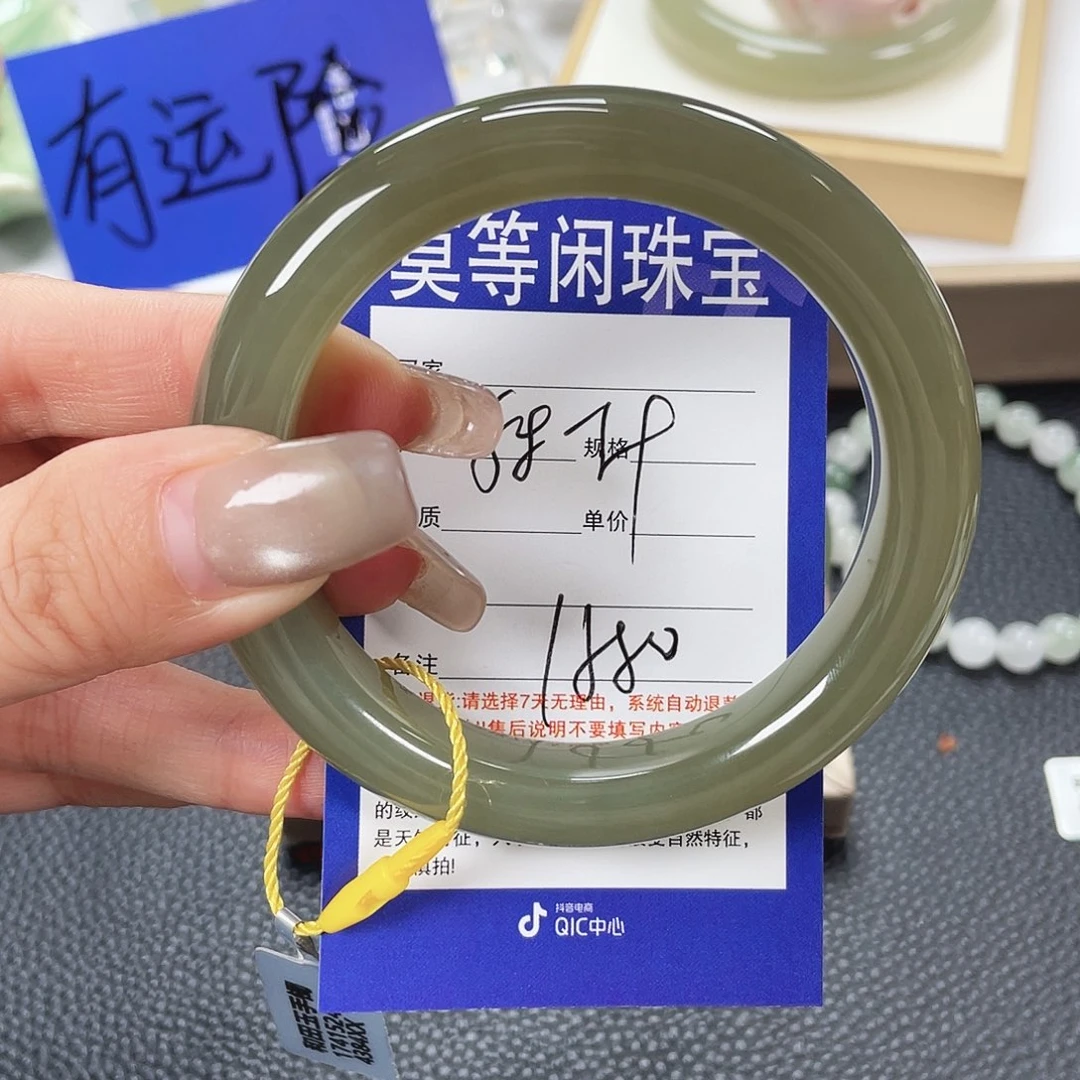 和田玉未镶嵌手镯